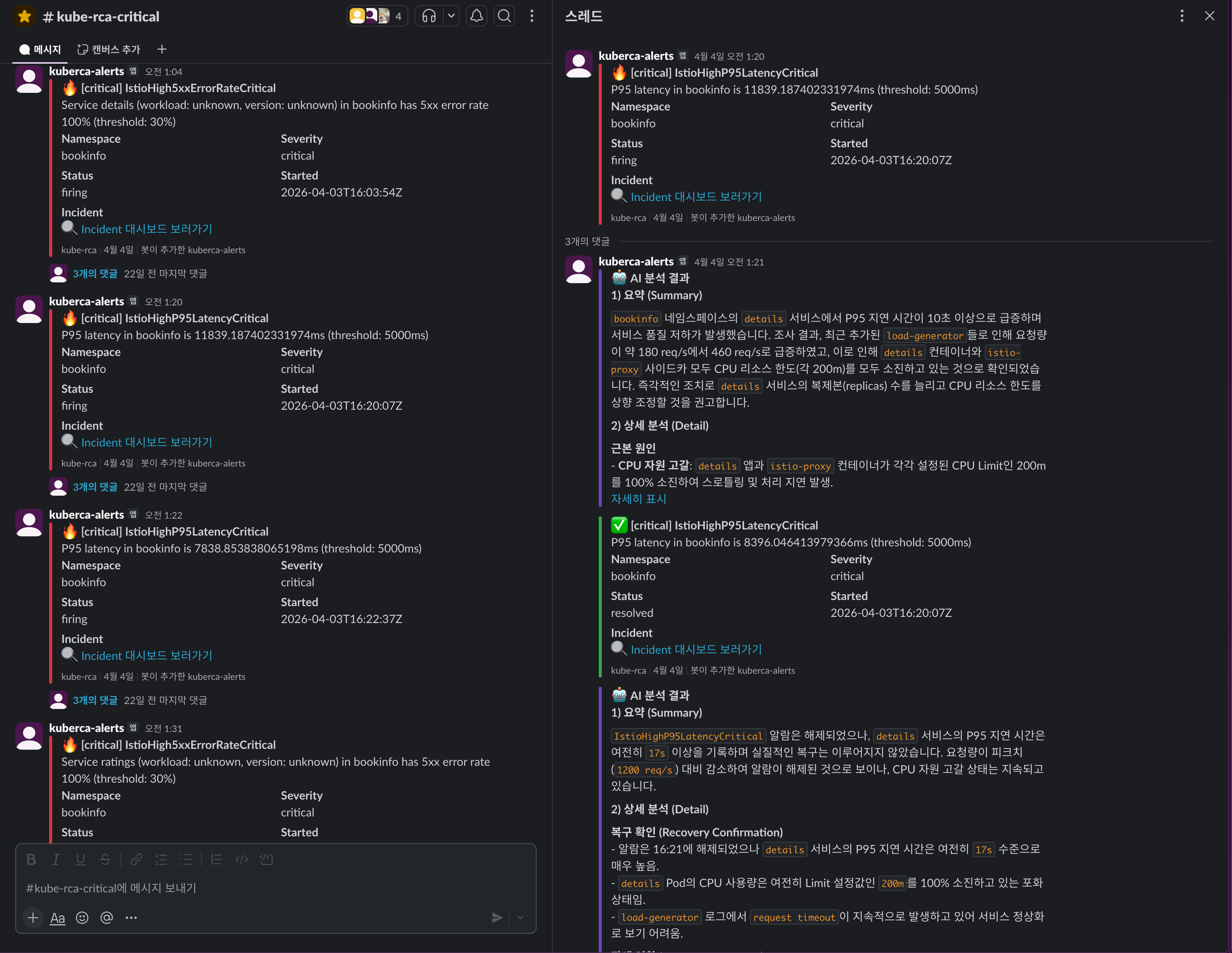 KubeRCA Slack Thread