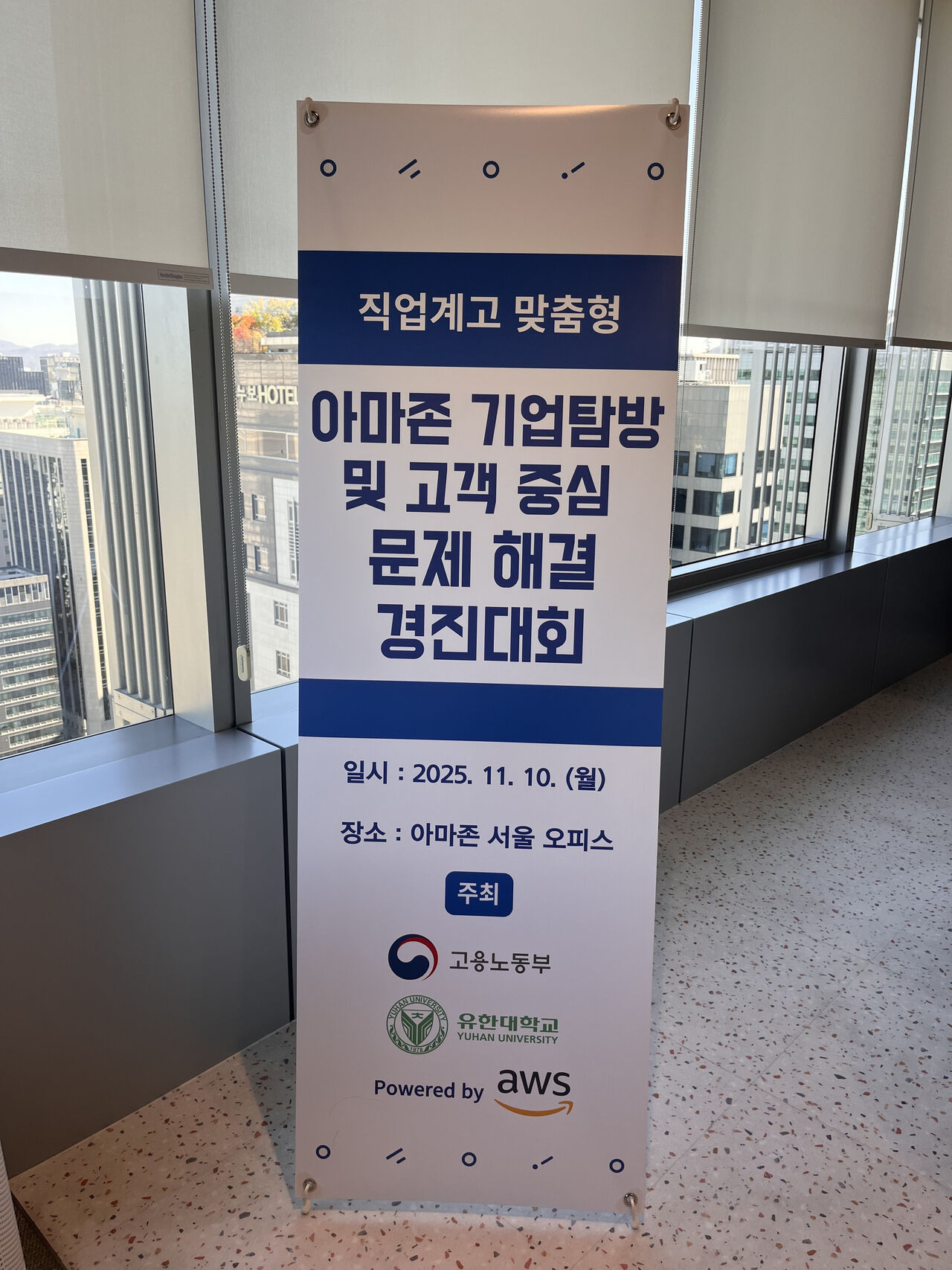 The vocational high school customer-centered problem-solving competition